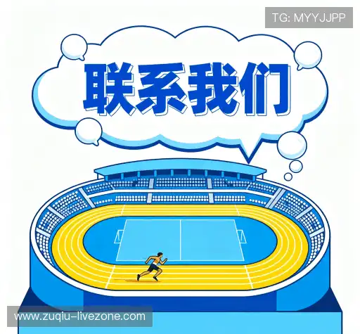 活动咨询